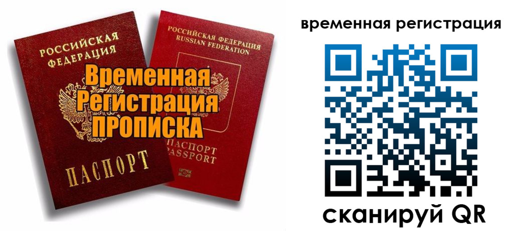 регистрация для дет. сада в Каменск-Уральске