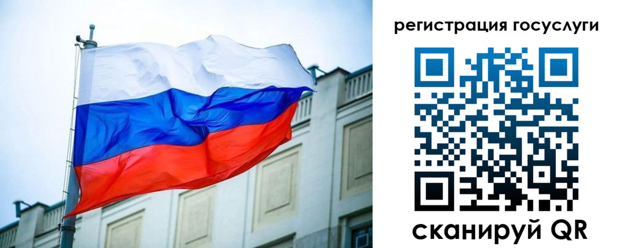 временная регистрация адрес в Каменск-Уральске
