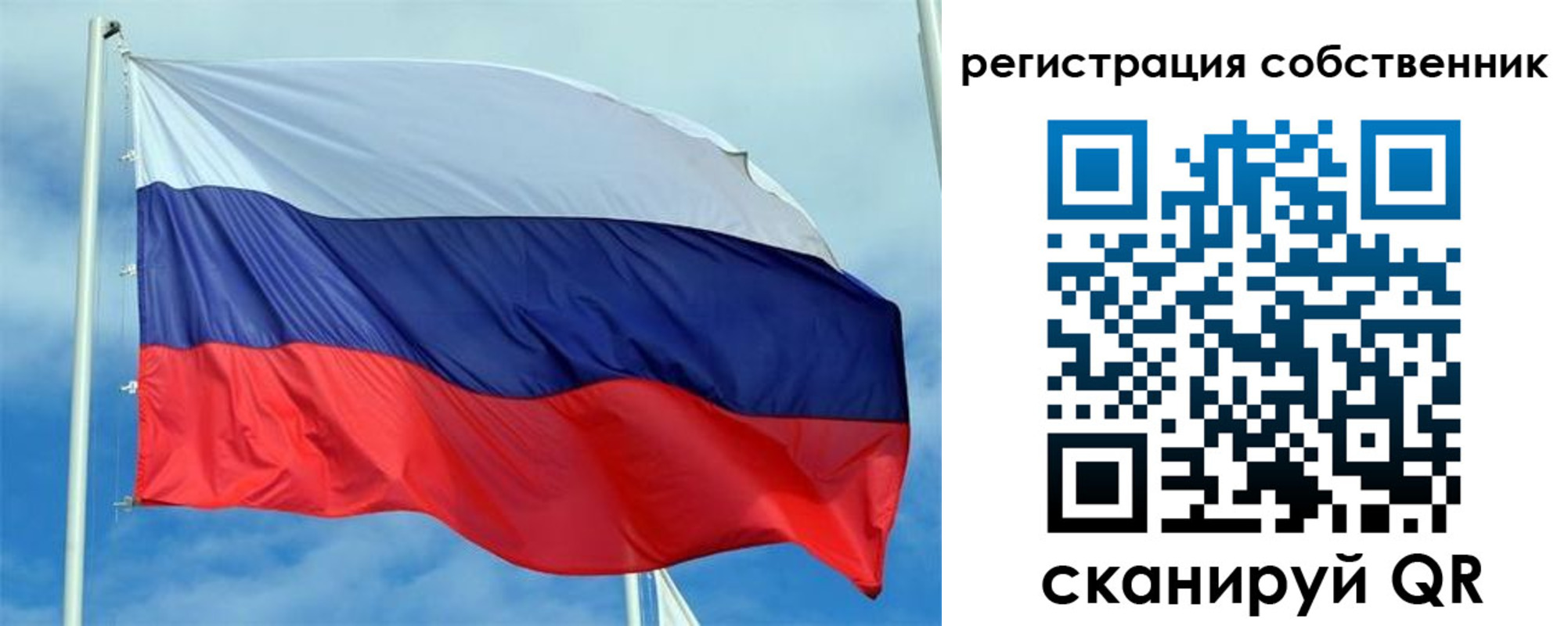 временная регистрация недорого в Каменск-Уральске