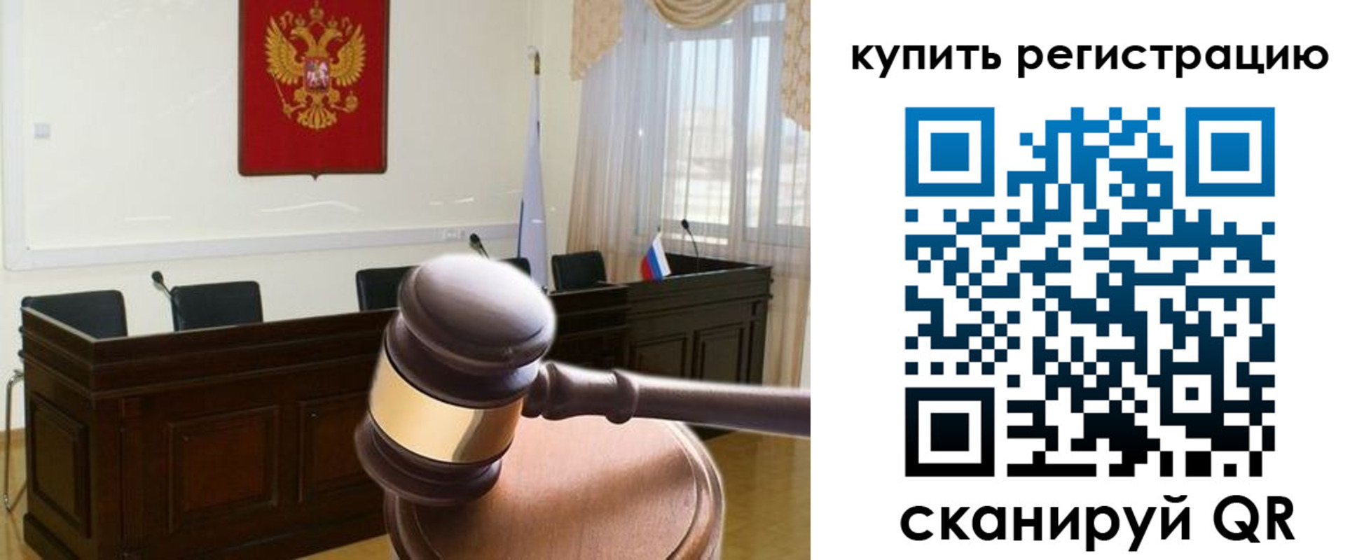 миграционный учет в Каменск-Уральске