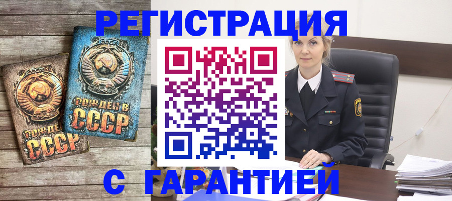 прописка для школы в Каменск-Уральске