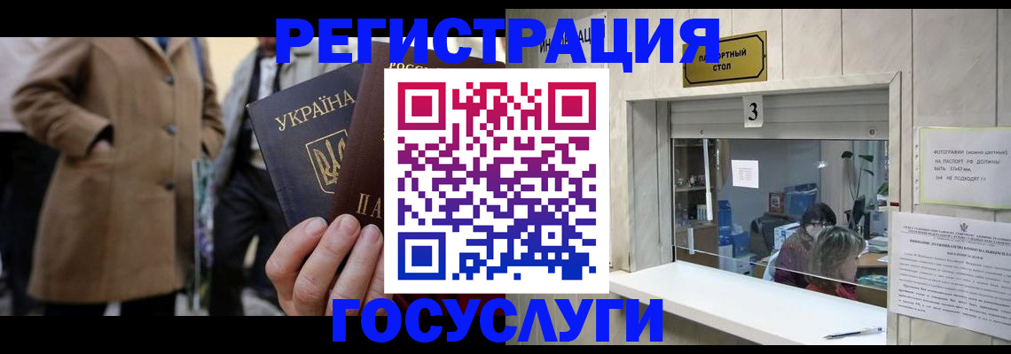 прописка штамп в Каменск-Уральске