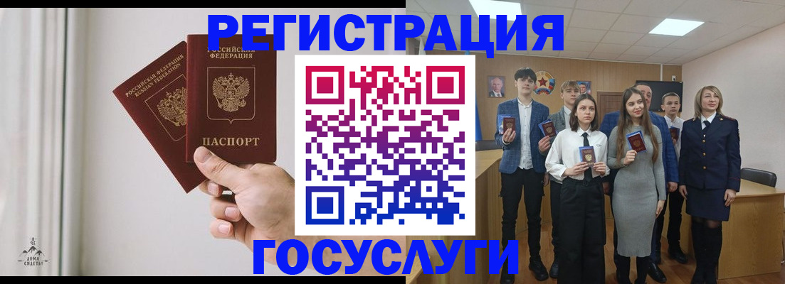 временная регистрация гарантия в Каменск-Уральске