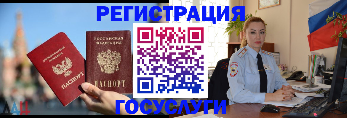 миграционный учет в Каменск-Уральске